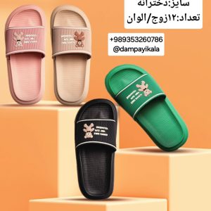 دمپایی دخترانه طرح امیلی کد22045