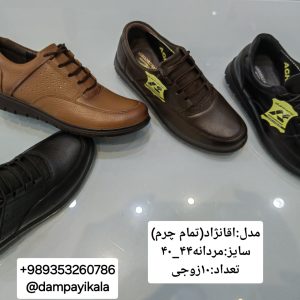 کفش مردانه طرح آقانژاد کد22529