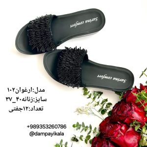 دمپایی زنانه طرح ارغوان۱۰۲کد22563