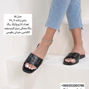 دمپایی زنانه طرحHکد22344