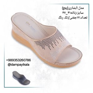 دمپایی زنانه طرح آبشاری کد22439