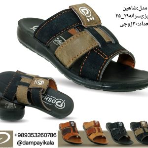 دمپایی پسرانه طرح شاهین کد22486