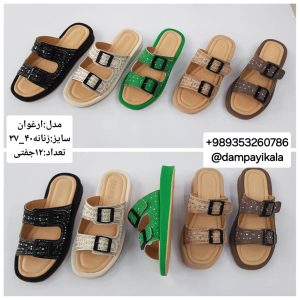 دمپایی زنانه طرح ارغوان کد22656