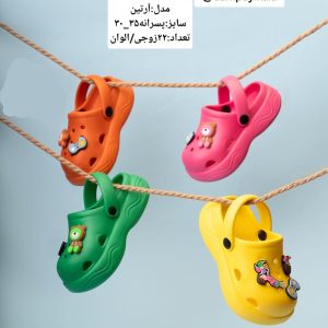 دمپایی پسرانه طرح آرتین کد22732