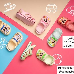 دمپایی بچه گانه طرح تپلی کد22746