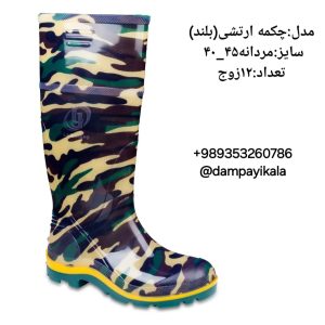چکمه مردانه طرح ارتشی بلند کد22769