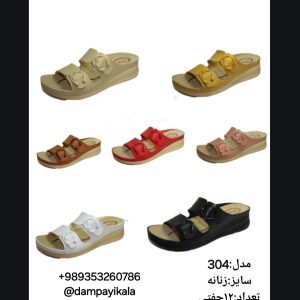 دمپایی زنانه طرح 304کد22896