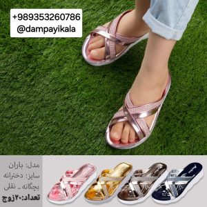 دمپایی دخترانه طرح باران کد23041