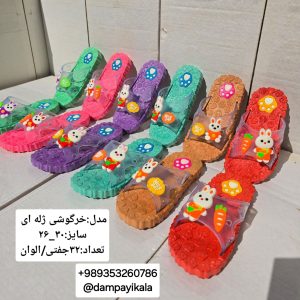 دمپایی بچه گانه طرح خرگوشی کد23067