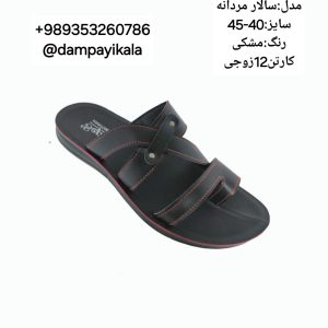 دمپایی مردانه طرح سالار کد23001