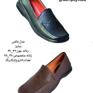 کفش زنانه طرح بافتی کد23018