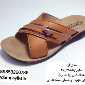 دمپایی زنانه طرح آوا کد23026