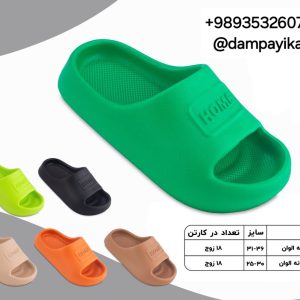 دمپایی پسرانه طرحHomeکد23291