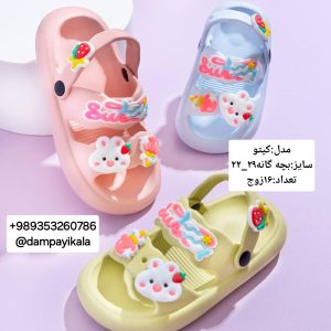 دمپایی بچه گانه طرح کیتو کد23516