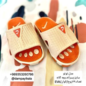 دمپایی پسرانه طرح توتو کد23563