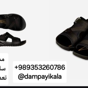 دمپایی پسرانه طرح6001کد23399