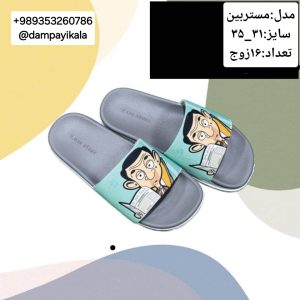 دمپایی پسرانه طرح مستربین کد23790