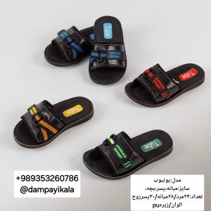 دمپایی پسرانه طرح یوتیوب کد24081