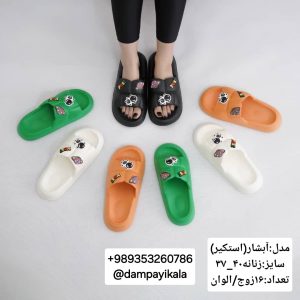 دمپایی زنانه طرح آبشار کد24064