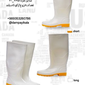 چکمه مردانه بلند طرح سفید کد23691