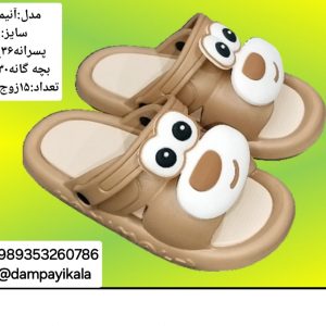 دمپایی پسرانه طرح آنیمال کد23736