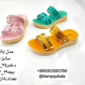 دمپایی دخترانه طرح بانو کد24538