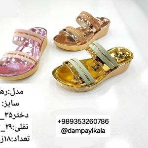 دمپایی دخترانه طرح رها کد24209