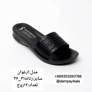 دمپایی زنانه طرح ارغوان کد24195