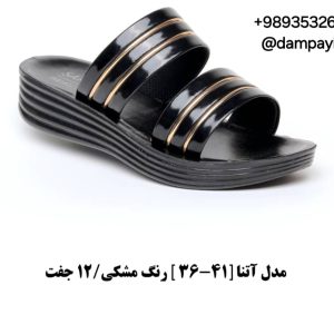 دمپایی زنانه طرح آتنا کد24527