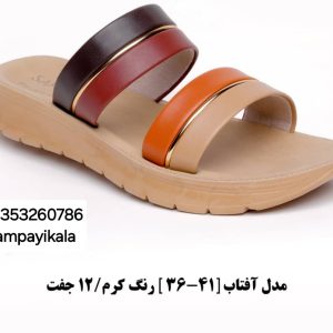 دمپایی زنانه طرح آفتاب کد24515