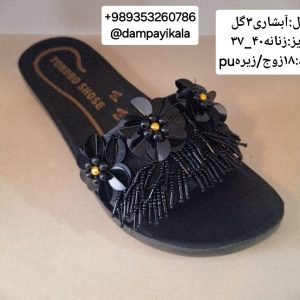 دمپایی زنانه طرح آبشاری۳گل کد24167