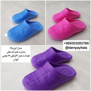 دمپایی دخترانه طرح اوزوکا کد24230