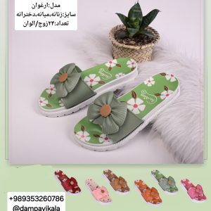 دمپایی زنانه طرح ارغوان کد24287