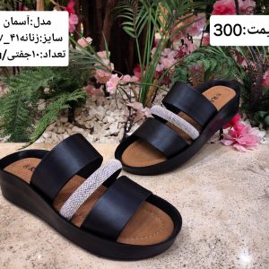 دمپایی زنانه طرح آسمان کد24512