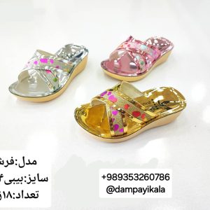 دمپایی بچه گانه طرح فرشته کد24549