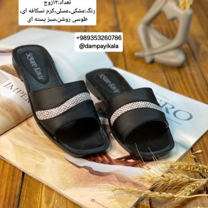 دمپایی زنانه طرحC904کد24770