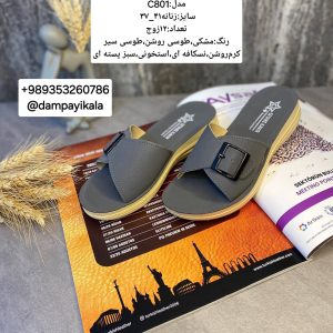 دمپایی زنانه طرحC801کد24768