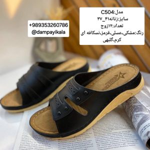 دمپایی زنانه طرحC504کد24765