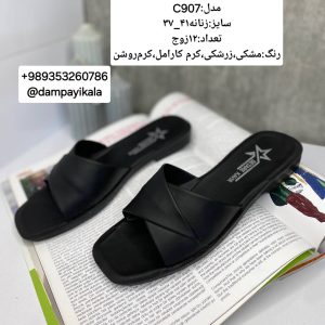 دمپایی زنانه طرحC907کد24763