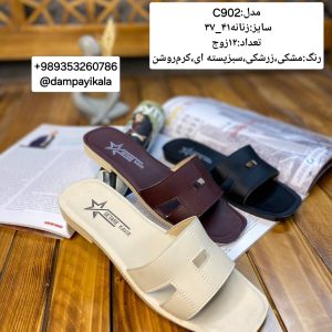 دمپایی زنانه طرحC902کد24759