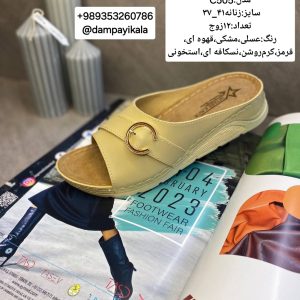 دمپایی زنانه طرحC505کد24758