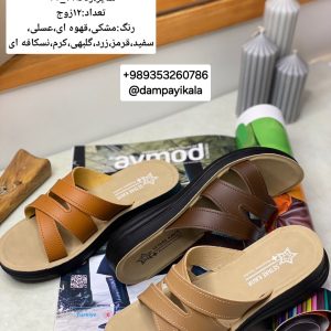 دمپایی زنانه طرحC804کد24753