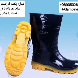 چکمه کوتاه طرح اورست مشکی کد24598