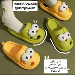 دمپایی بچه گانه طرح دراگون کد24564