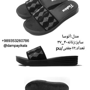 دمپایی زنانه طرح آتوسا کد24853