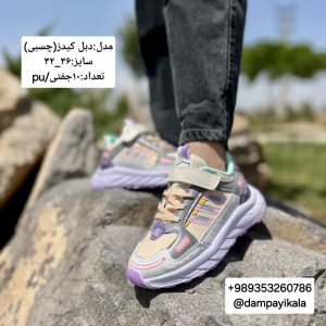 کتانی اسپرت طرح دبل کیدز کد24806