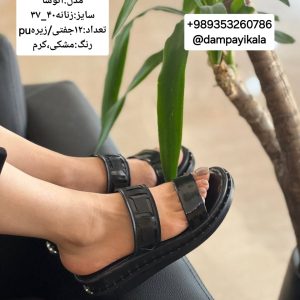 دمپایی زنانه طرح آتوسا کد24868