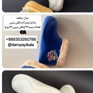 چکمه پسرانه کد25052