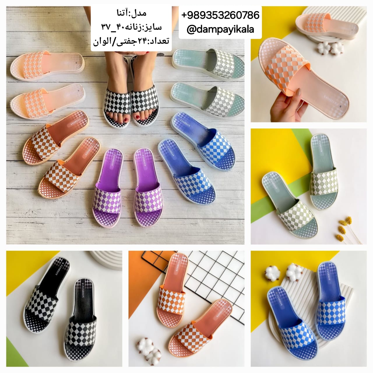 دمپایی زنانه طرح آتنا کد25165