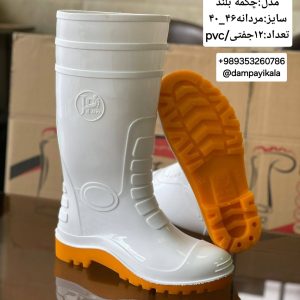 چکمه بلند مردانه طرح سفید کد25044